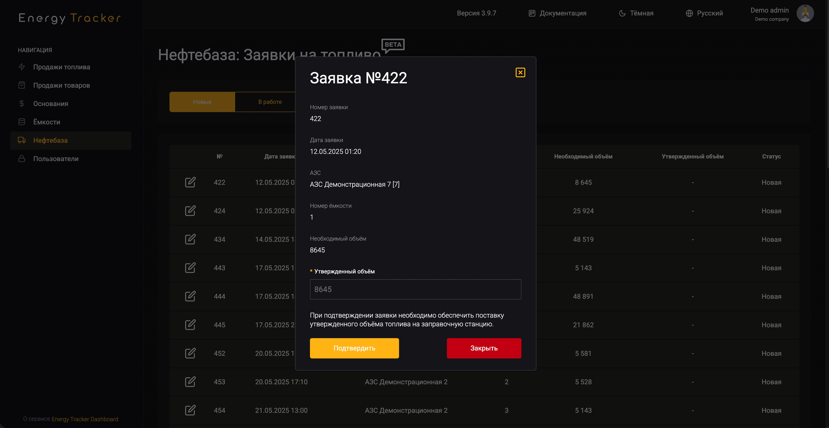 Desktop Dashboard