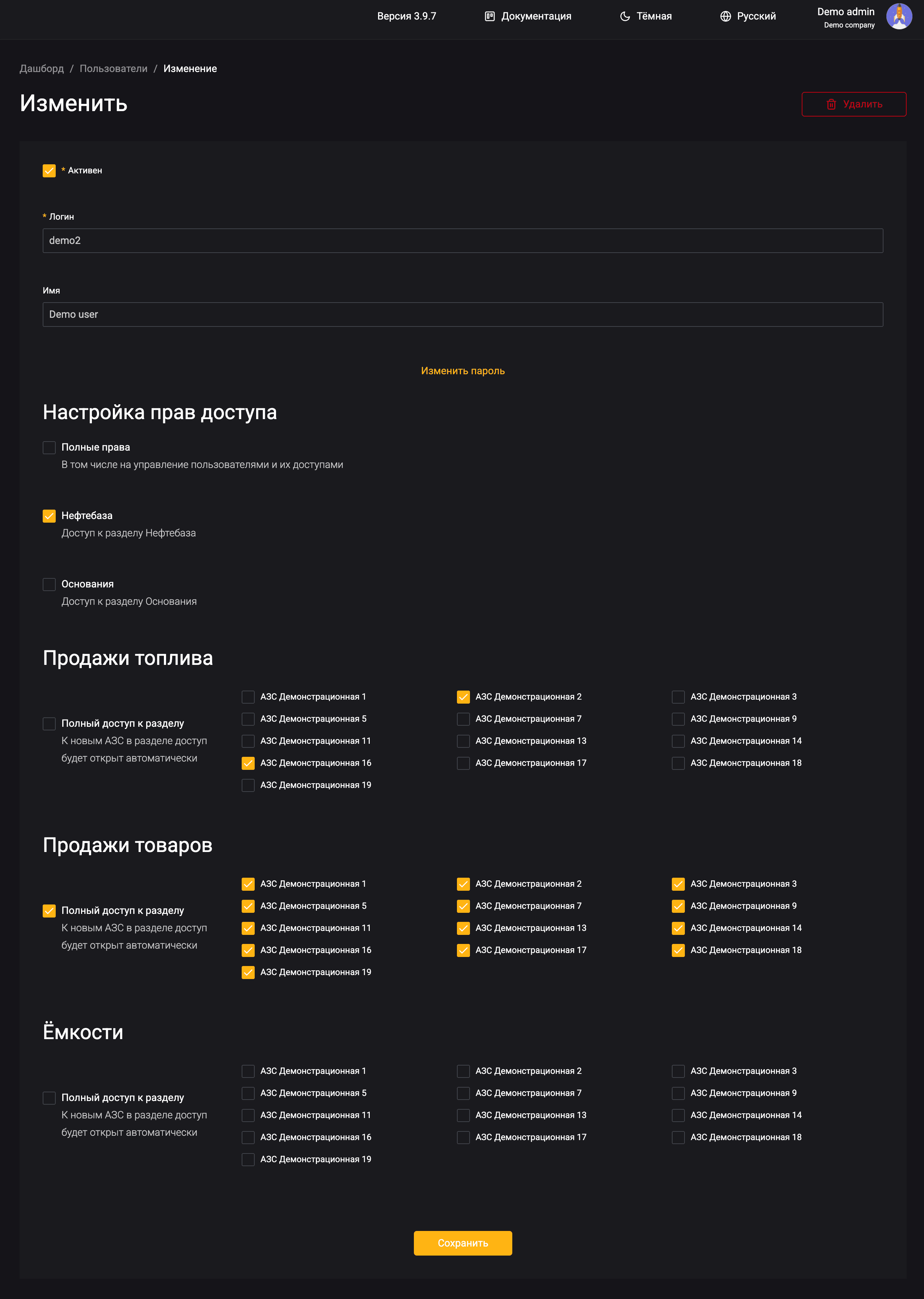 Desktop Dashboard
